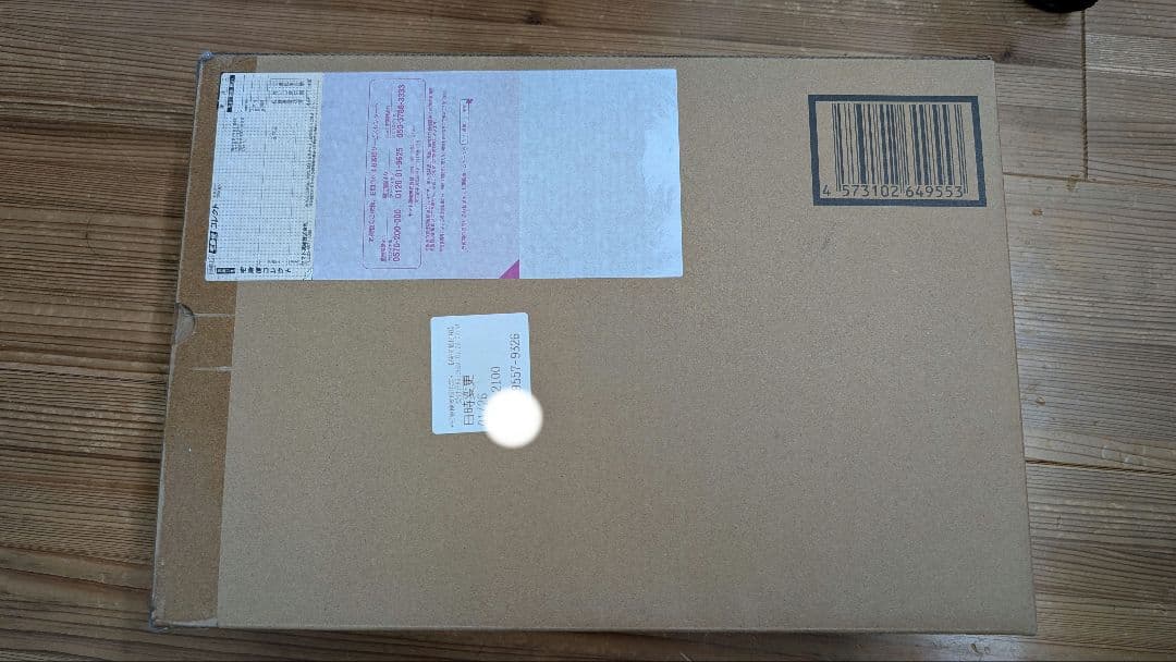 メタルビルド　プロヴィデンスガンダム LBUILD