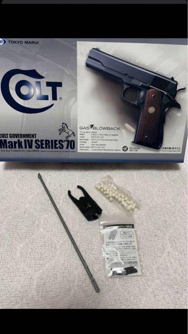 東京マルイ コルト ガバメント マークIV シリーズ'70