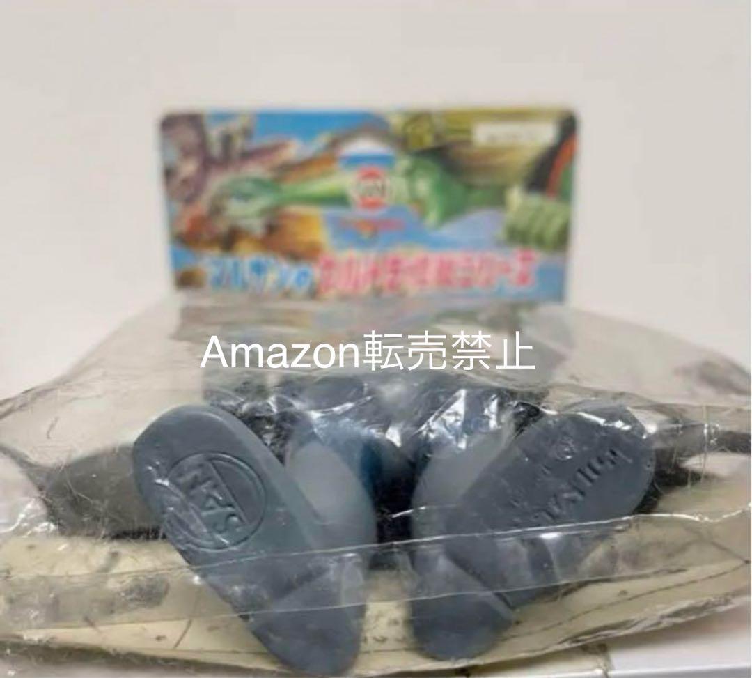 ★未開封新品　1971刻印　マルサン　ウルトラエース　オリジナル怪獣　ソフビ