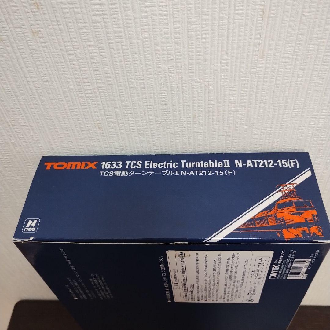 TOMIX 1633 TCS 電動ターンテーブルⅡ