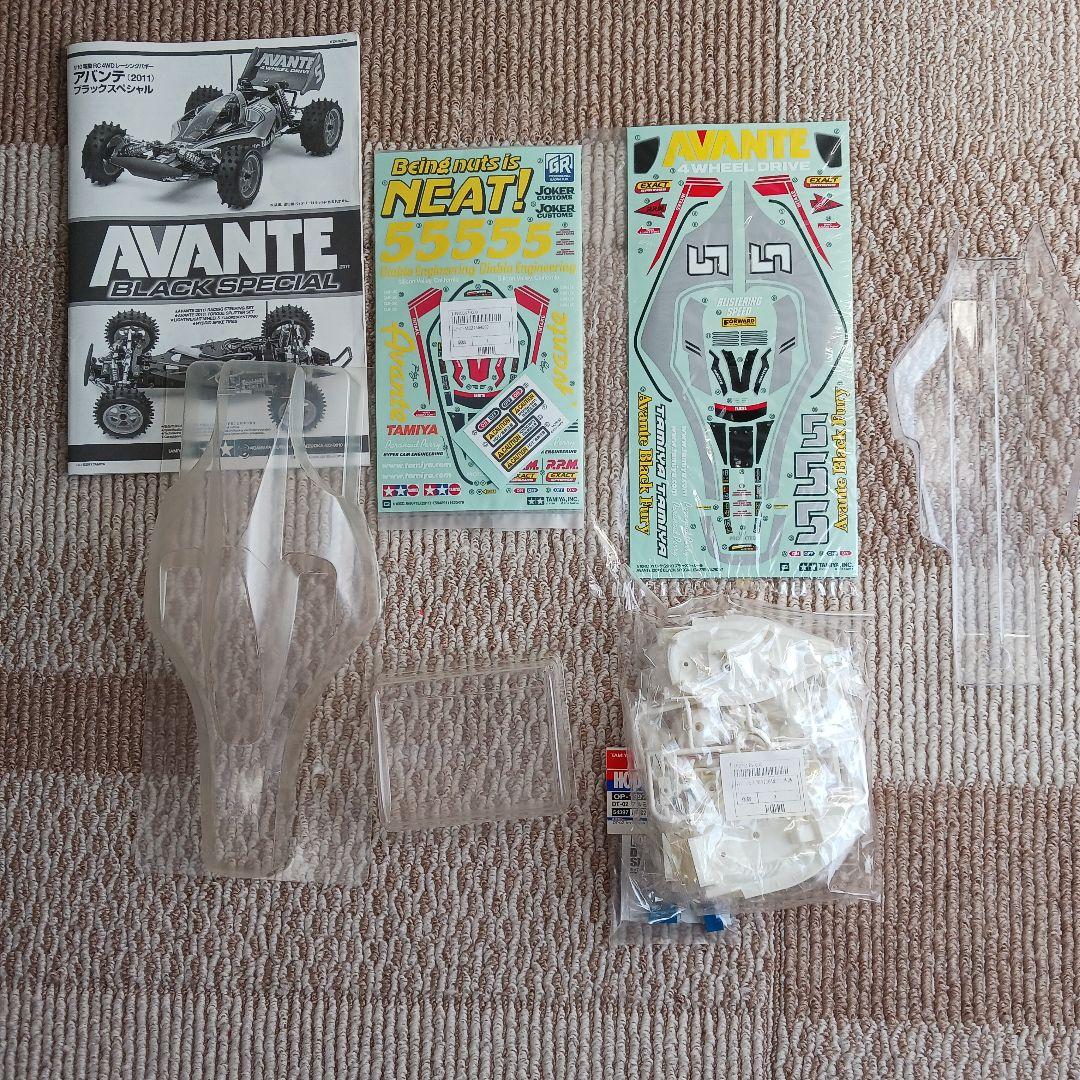 タミヤ　アバンテ　ブラックスペシャル