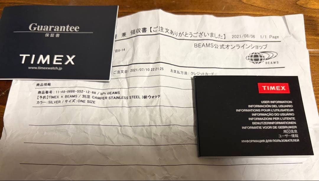 TIMEX × BEAMS 別注 CAMPER STAINLESS STEEL