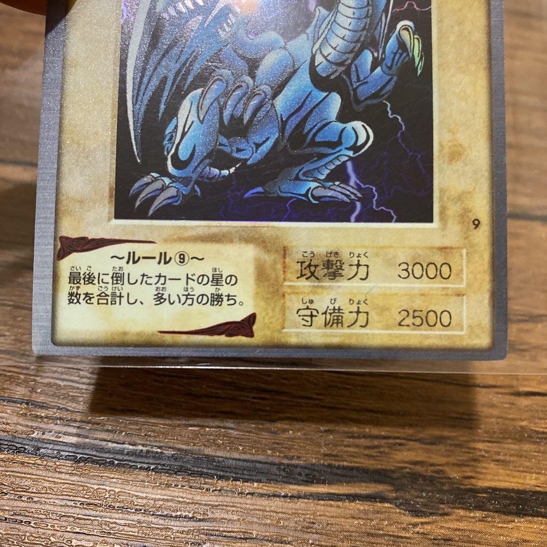 遊戯王 カード 青眼の白竜 ブルーアイズ ホワイトドラゴン 遊☆戯☆王