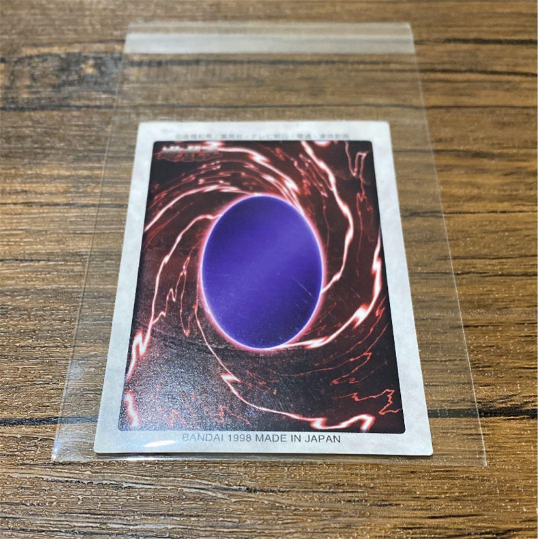 遊戯王 カード 青眼の白竜 ブルーアイズ ホワイトドラゴン 遊☆戯☆王