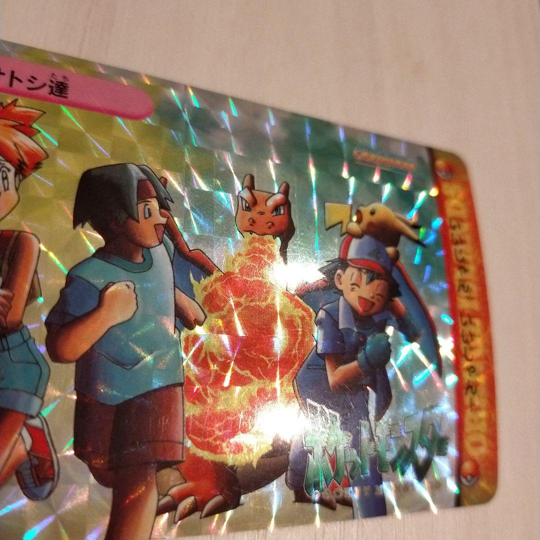 ポケットモンスター ポケモンカード カードダス アニメコレクション サトシ達