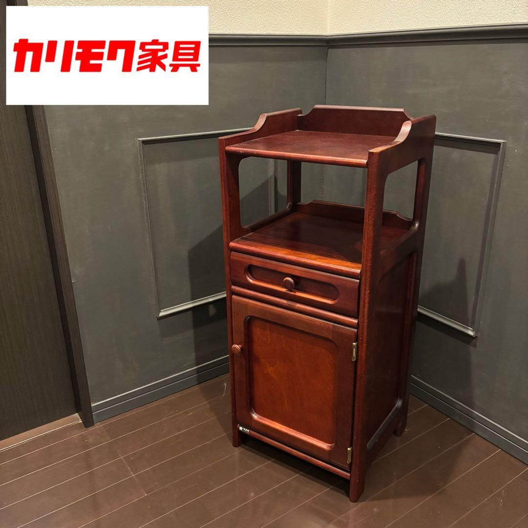 カリモク FAX台 電話台 幅66cm ファックス台 キャビネット 花台 玄関