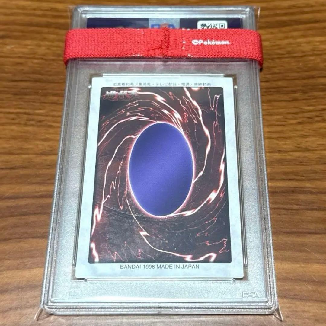 PSA10 シャーディー バンダイ版 カードダス 旧裏 遊戯王カード - メルカリ