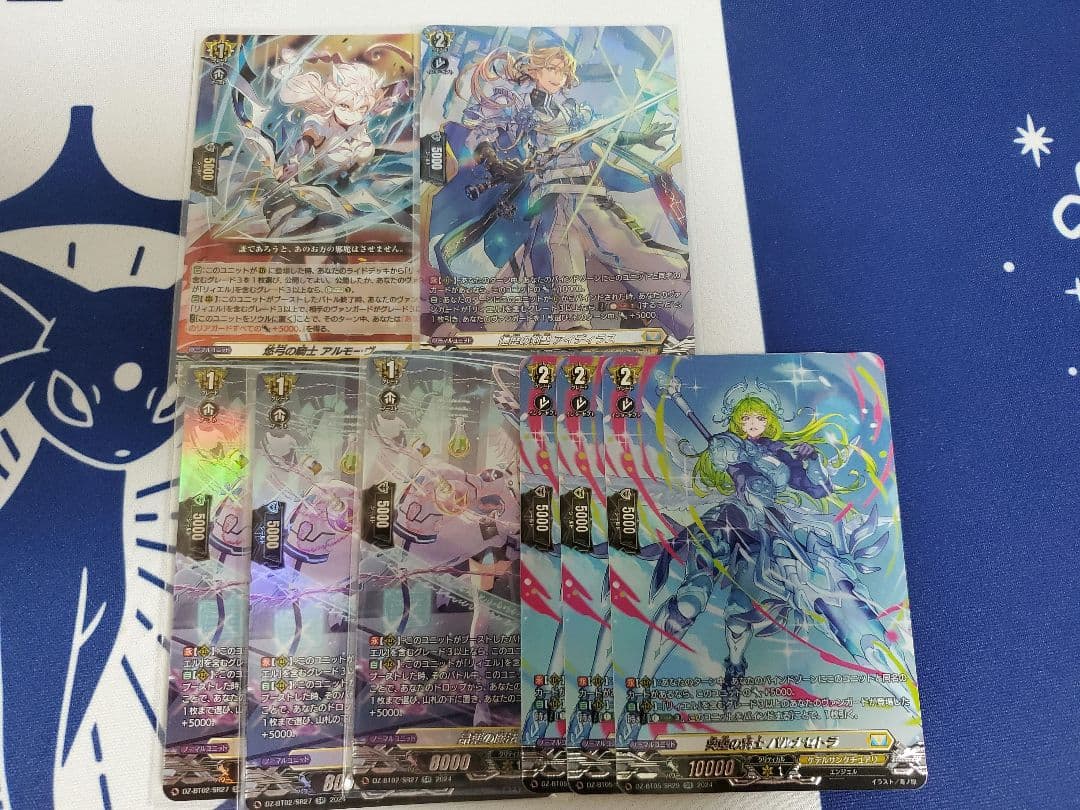 リィエルデッキ(1部高レアリティ)+調整パーツ