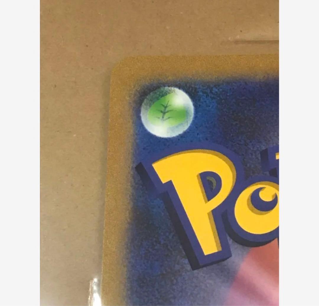 センタリング以外満点 BGS鑑定9.5 ミュウ ポケカ ジャンボカード ポケモン