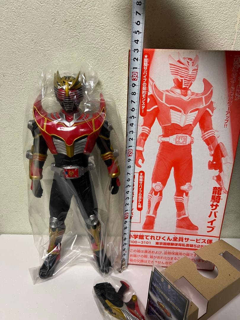 【美品】仮面ライダー龍騎　30cmフィギュア