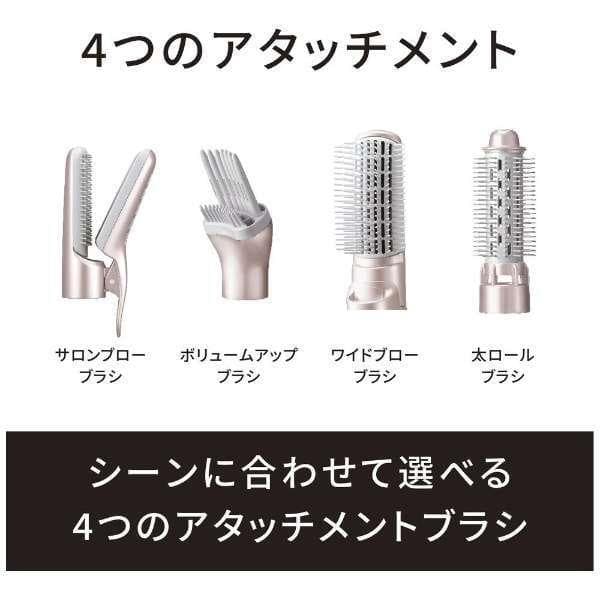 新品■Panasonic EH-KN8J-PN くるくるドライヤー