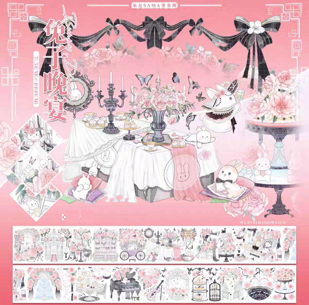 切売 715☆ 海外 マスキングテープ マステ PET 装飾 動物 兎 贝壳光