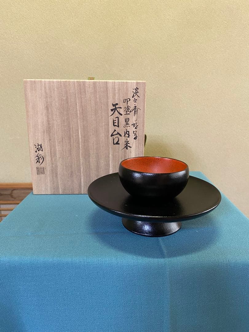 美品 掛け軸 大徳寺 藤井誡堂作「無事是貴人」共箱 禅語 茶掛軸 洞雲