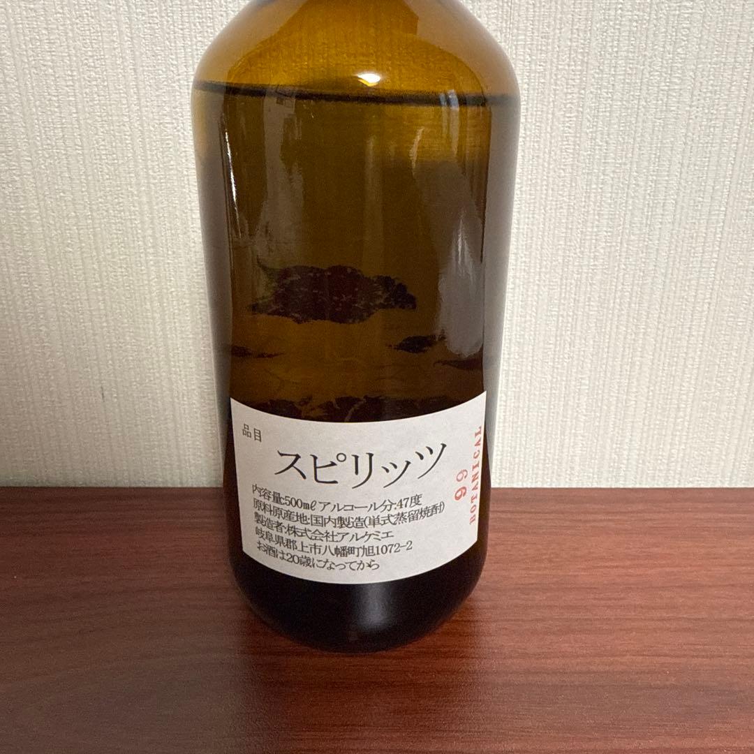 アルケミエ 辰巳蒸留所 8th Anniversary ジン 入手困難 8周年 飲料・酒