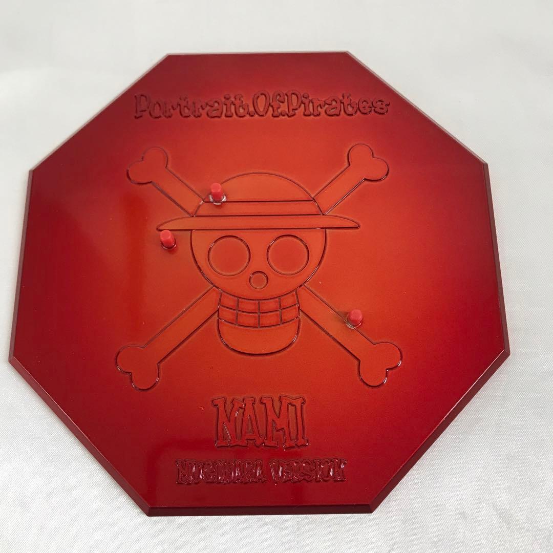 ナミ MUGIWARAVer. エクセレントモデルLIMITED ワンピース