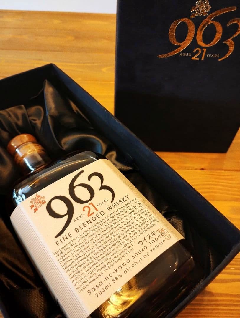 お値下げしました、早いもの勝ち】963 21年 700ml