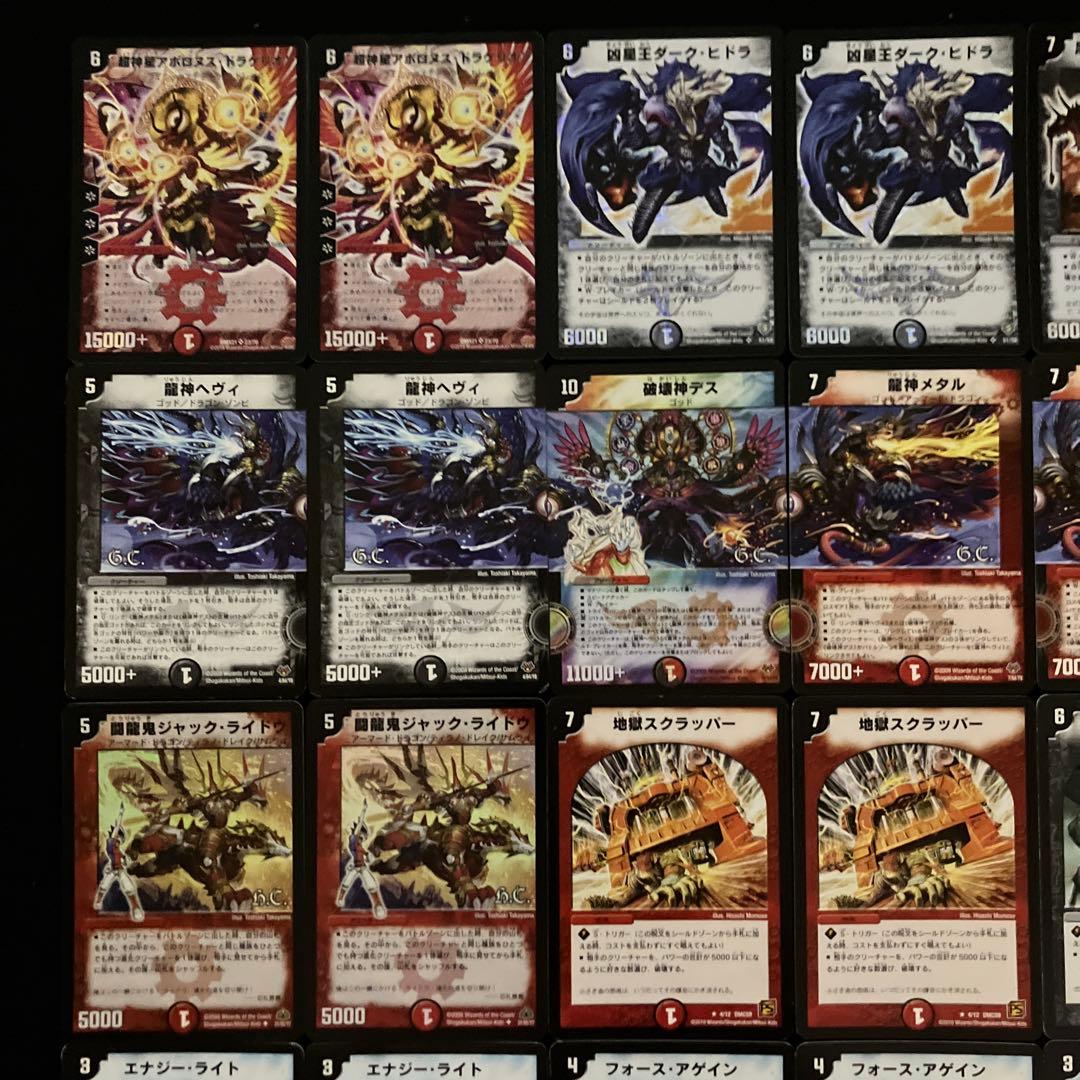 C-14 ザキラアポロヌスデッキ 全黒枠 さとう様専用