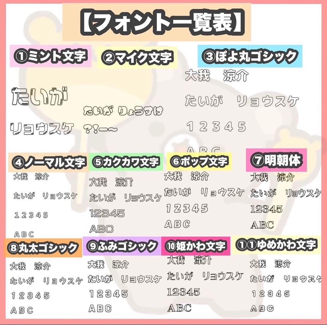 うちわ屋さん　うちわ文字　連結可能　ジャニーズ　韓国など　LDH JO1 INI