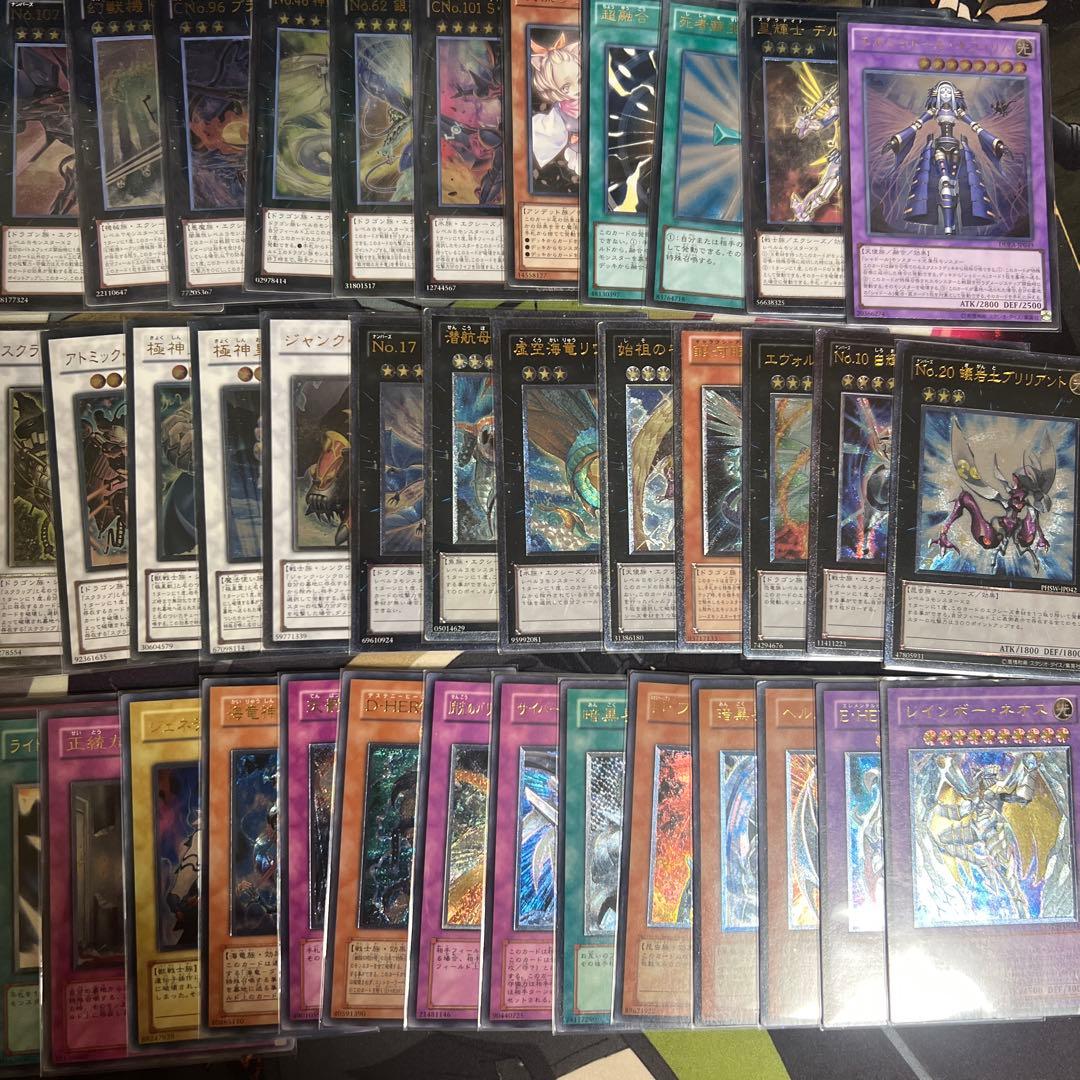 遊戯王　レリーフ まとめ売り