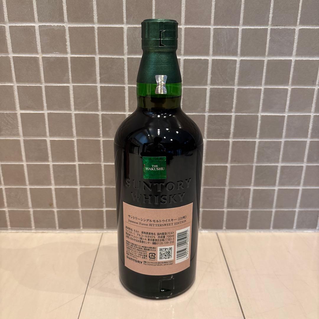 白州 シングルモルトウイスキー Japanese Forest Edition 飲料・酒