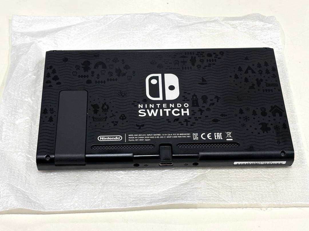 美品！任天堂 Nintendo Switch あつまれ どうぶつの森セット