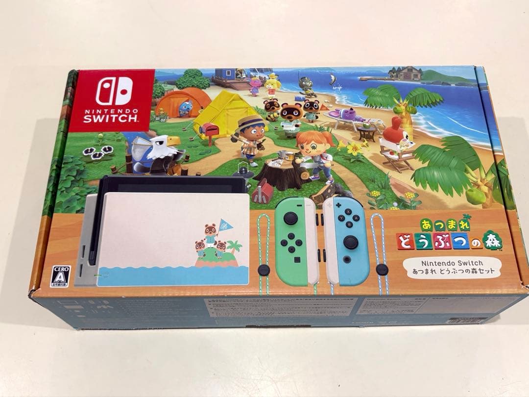 美品！任天堂 Nintendo Switch あつまれ どうぶつの森セット