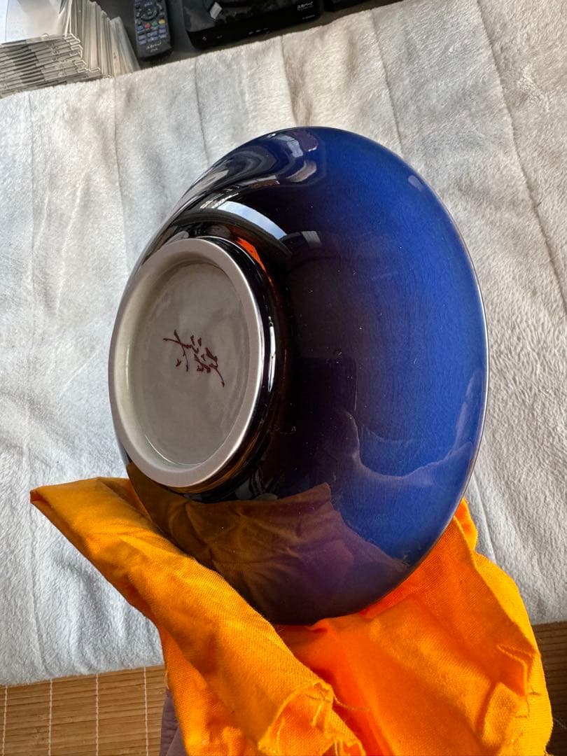 人間国宝　三代　徳田八十吉　(正彦) 器