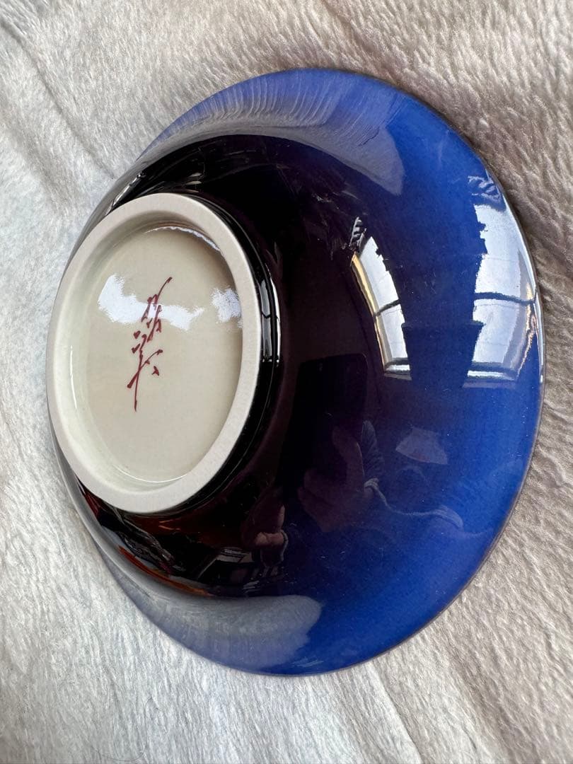 人間国宝　三代　徳田八十吉　(正彦) 器