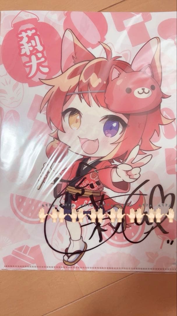 莉犬くん サイン ファイル すとぷり 莉犬くん サイン ファイル すとぷり