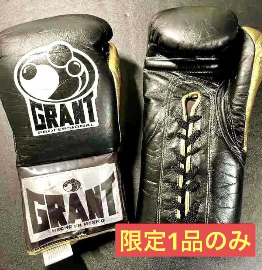 Winning ボクシンググローブ 10 oz 黒金