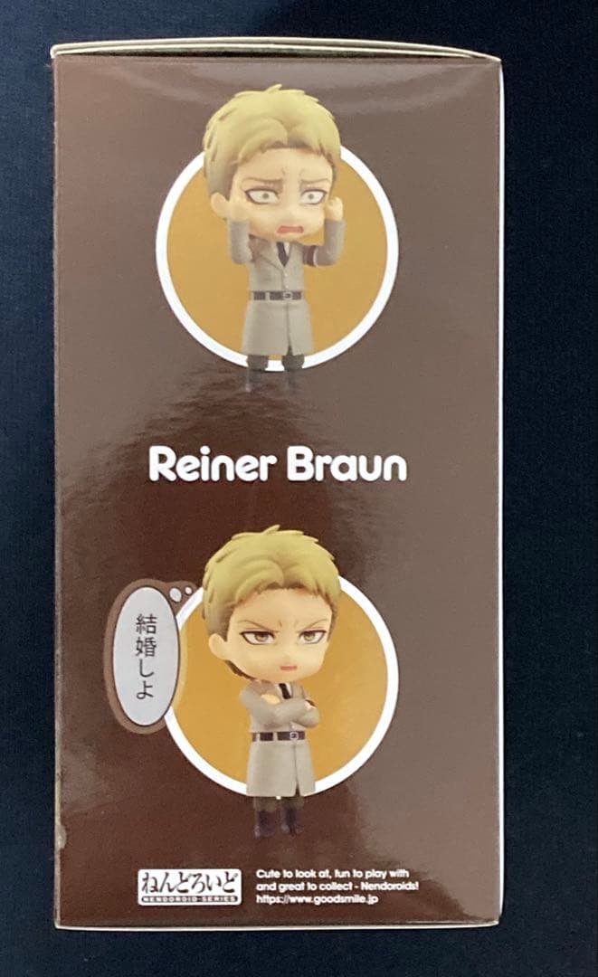 ねんどろいど ライナー・ブラウン　進撃の巨人