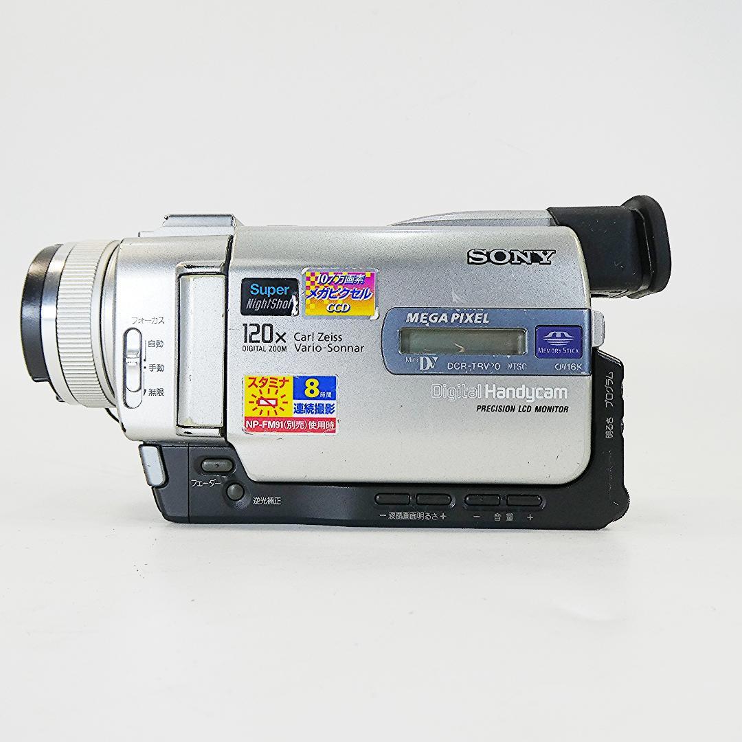 美品・動作品ソニー DCR-TRV20 MiniDV ビデオカメラ DVD化に