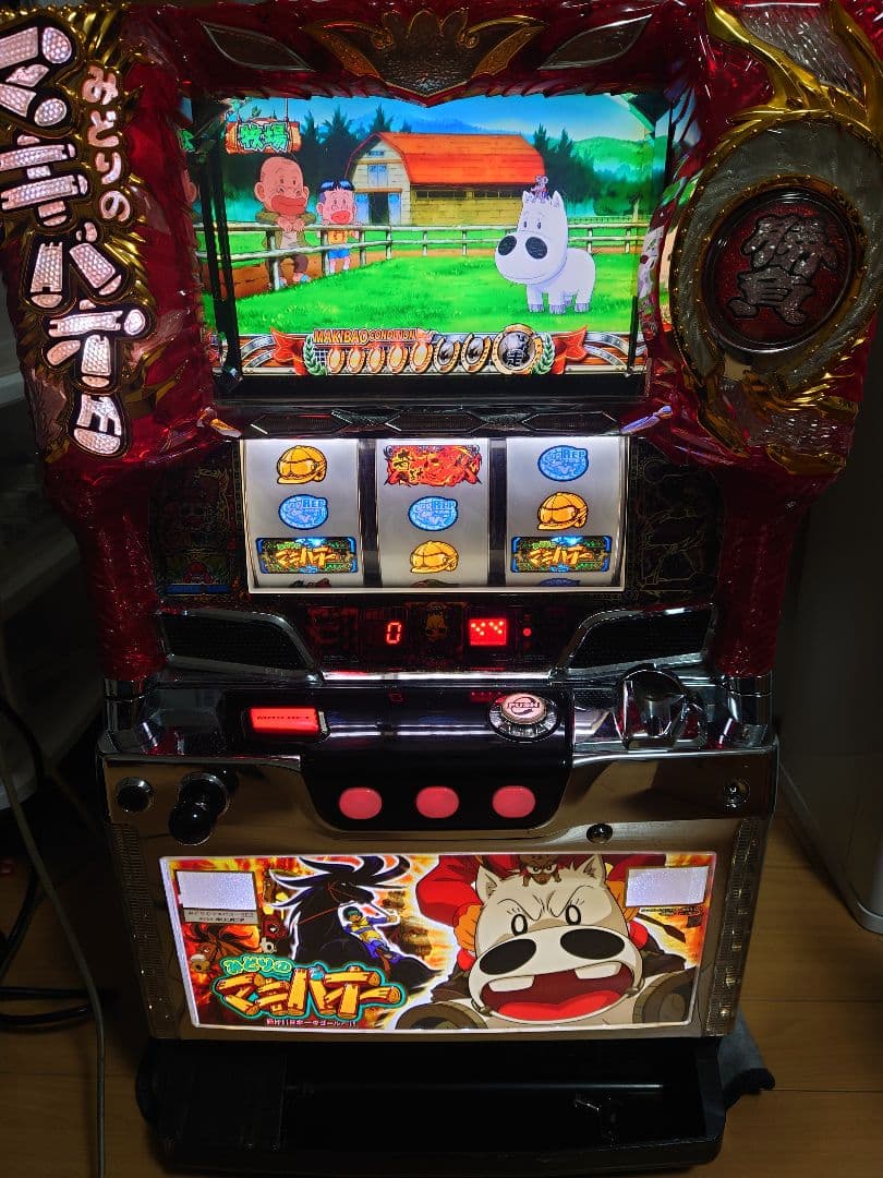 パチスロ　実機　みどりのマキバオー みどりのマキバオー｜パチスロ｜HAZUSE DATA｜実践に役立つぱちんこ