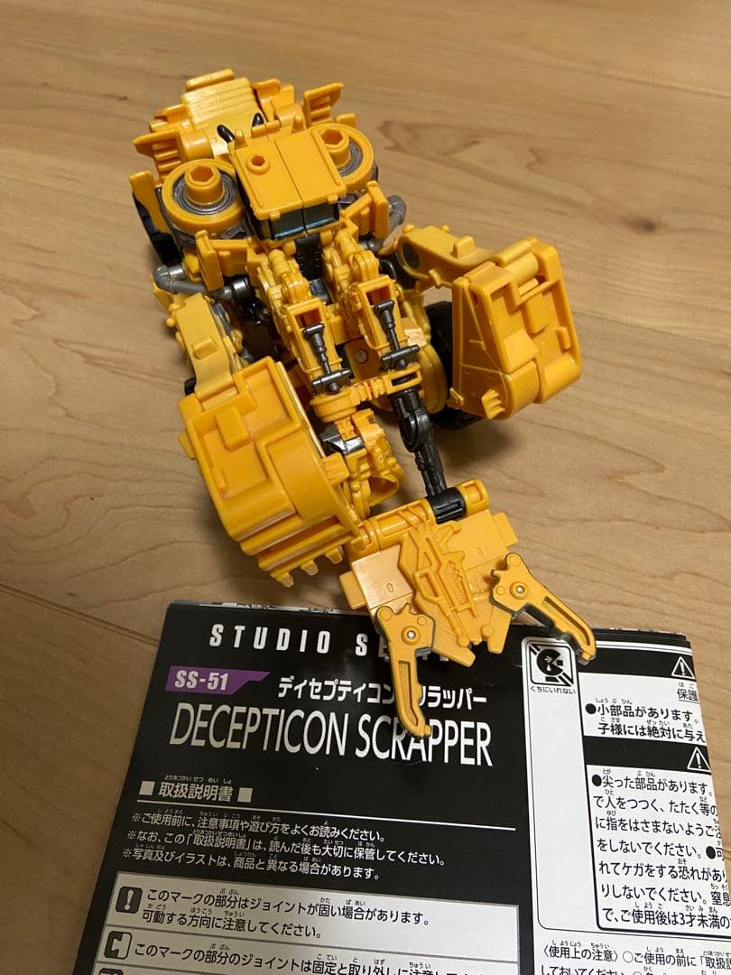 ss スタジオシリーズ　デバステーター