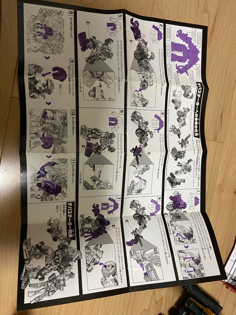 ss スタジオシリーズ　デバステーター