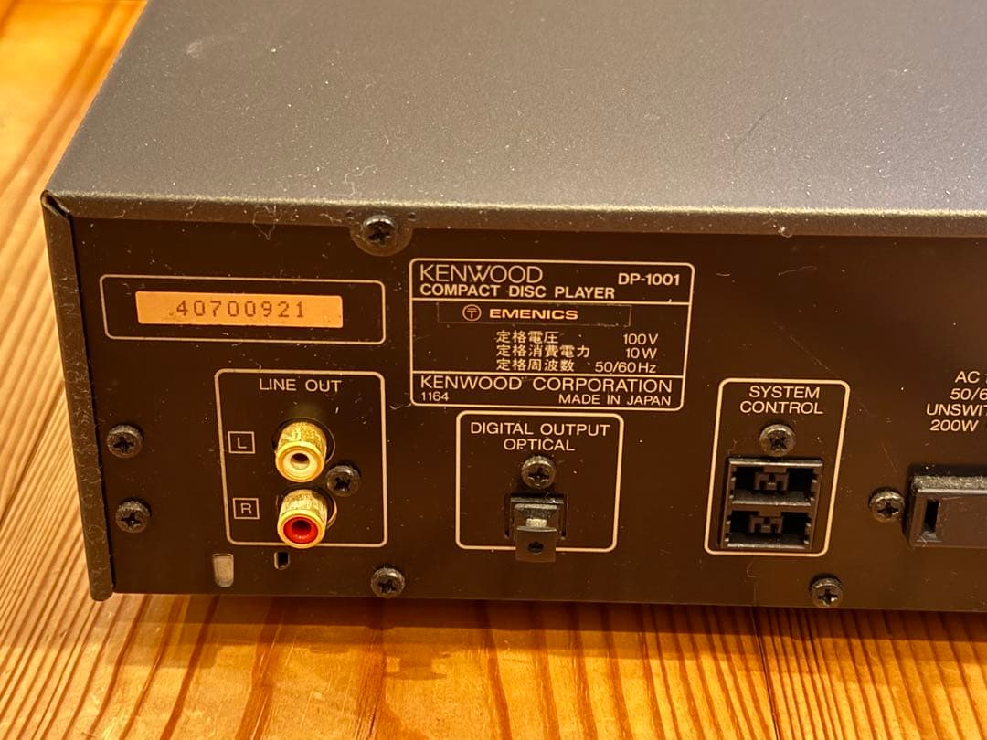 KENWOOD KAF-7002 DP-1001 アンプ CDプレーヤー