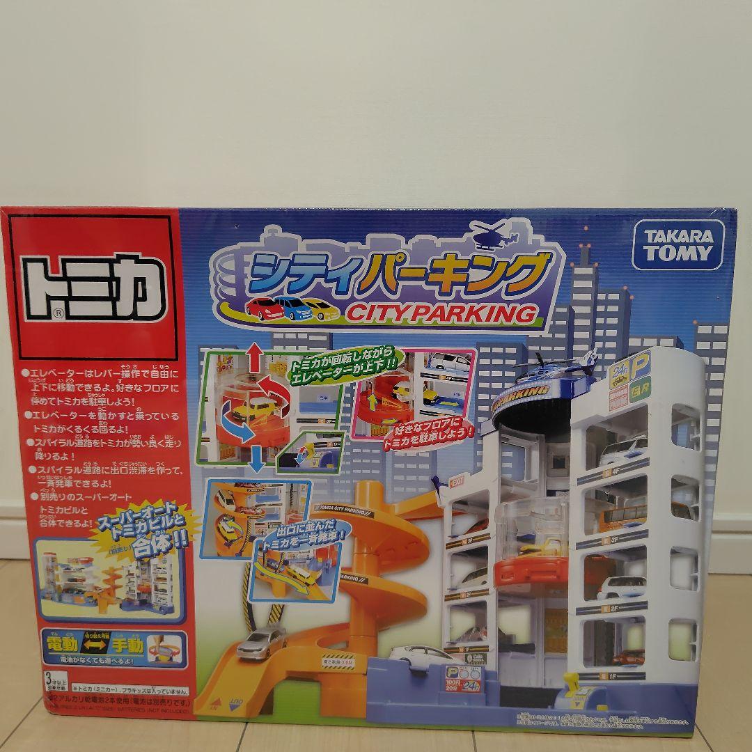 トミカ シティパーキング 新品 未開封