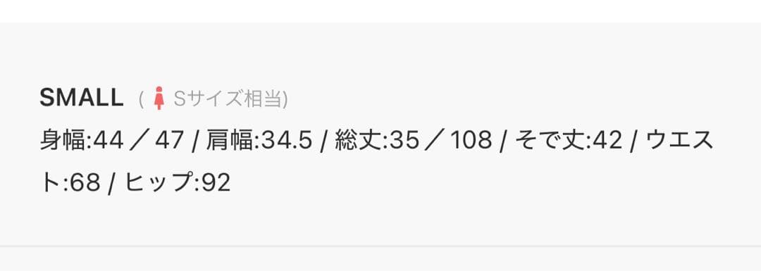 【LEJA】ボリュームチュールパイピングフレアドレスワンピース