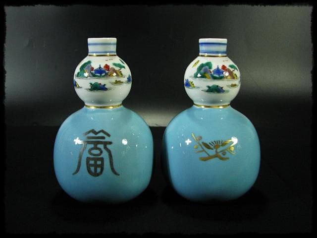 エビス】酒器 徳利 九谷焼 在銘 田村敬星 三代 毛筆細字 御銚子 瓢形