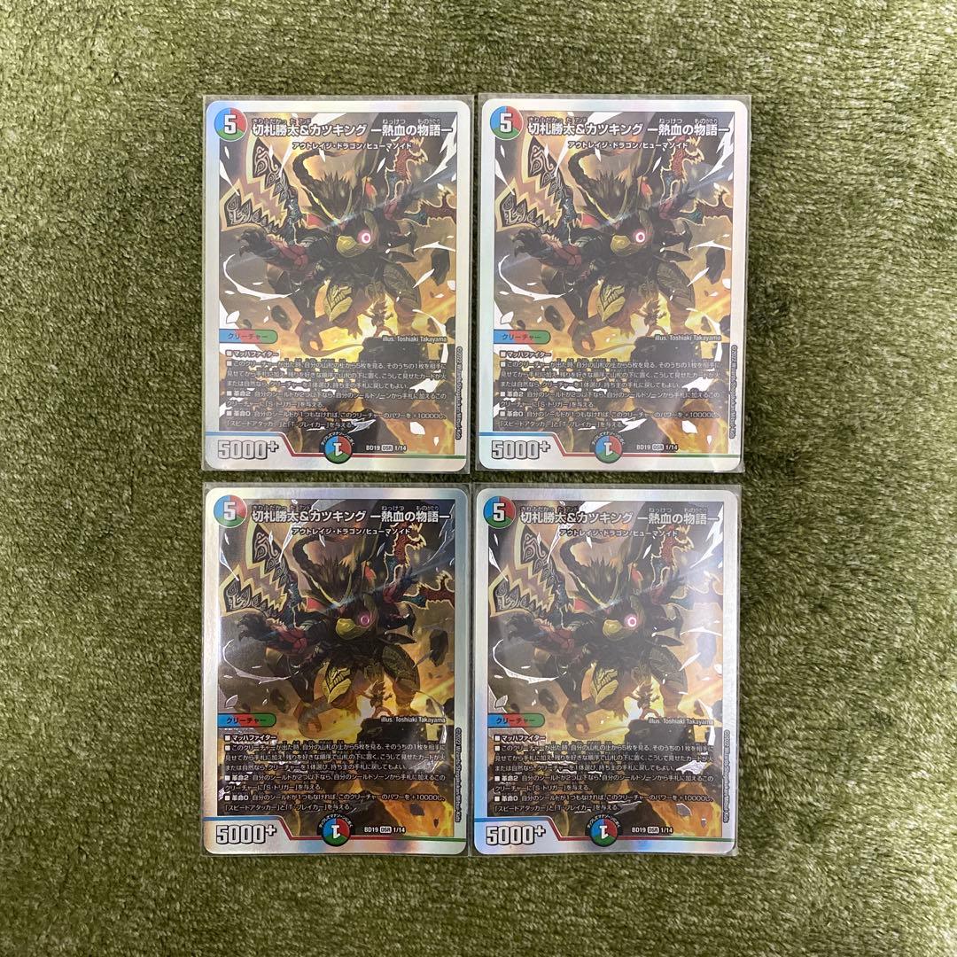 5C ザーディクリカデッキレート高め