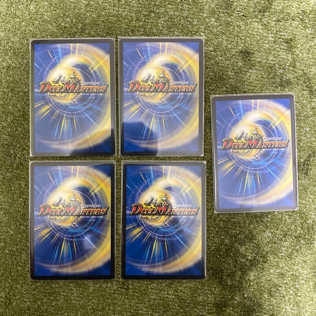 5C ザーディクリカデッキレート高め