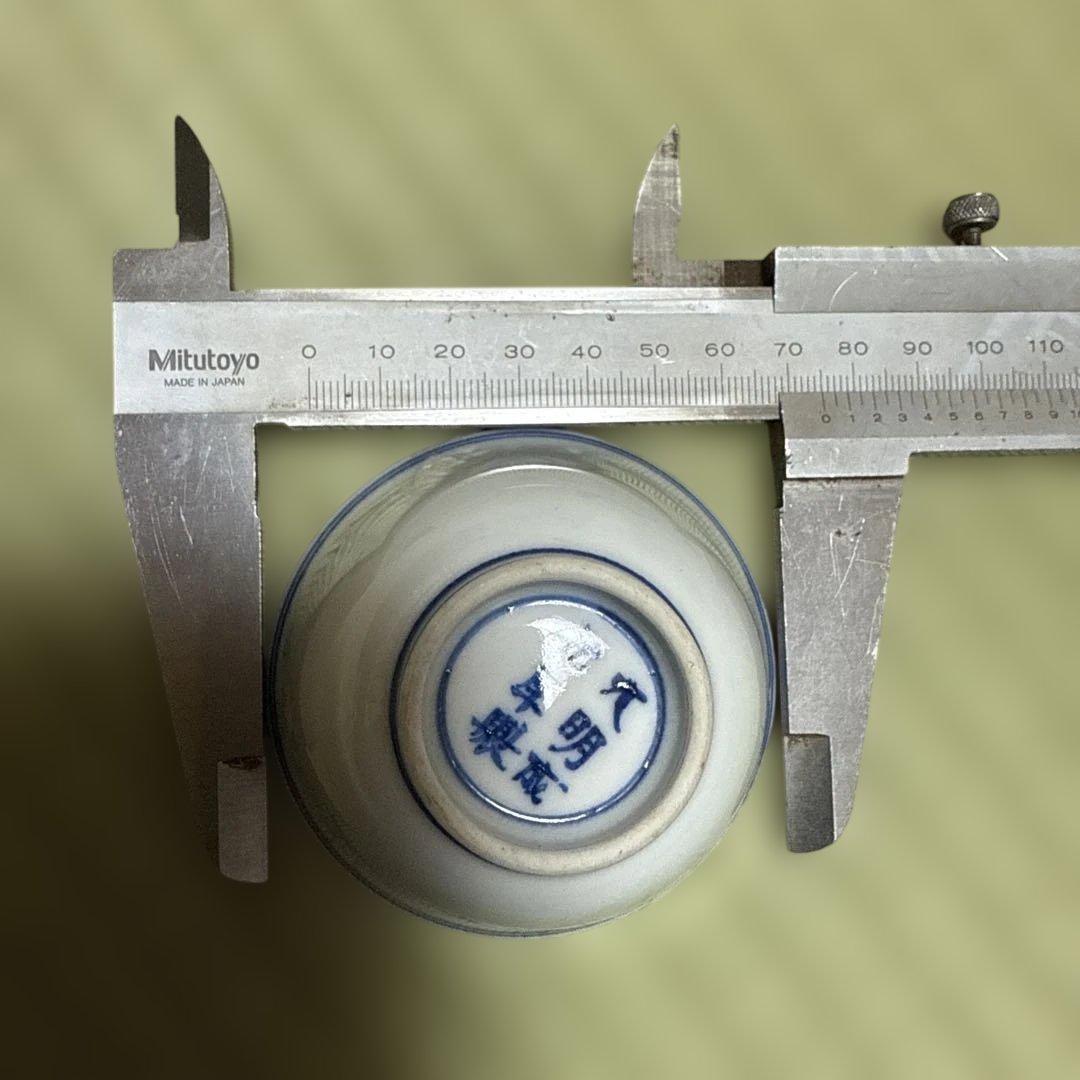 中国古玩 白磁杯 在銘 大明成化年製 茶道具 茶碗 中國古美術 茶盃 大明成化年製 茶碗 煎茶道具 - メルカリ