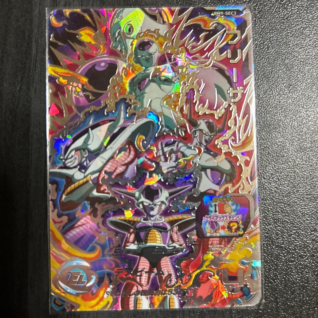 スーパードラゴンボールヒーローズUM10-SEC3ベジータ - メルカリ