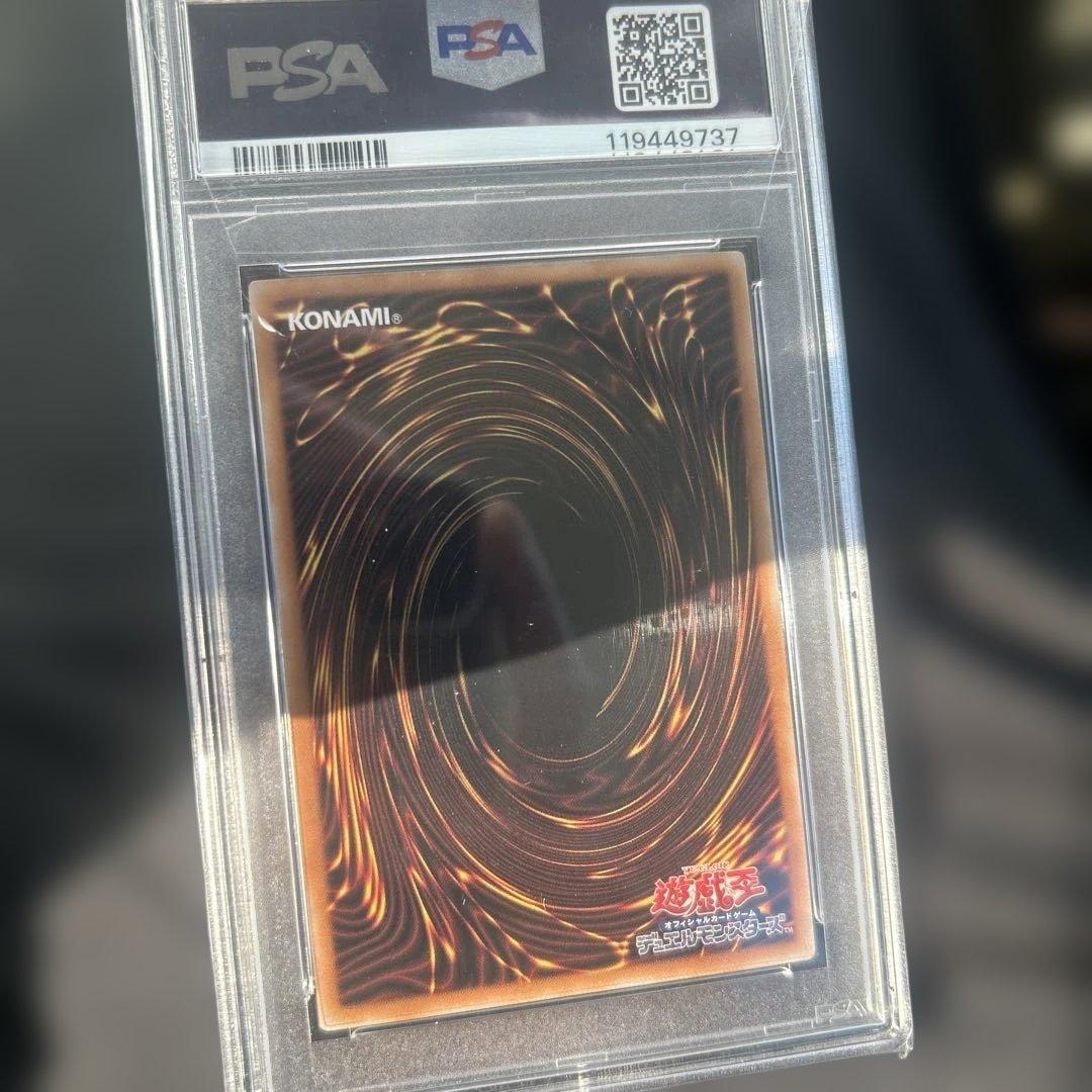 遊戯王 スターダスト・ドラゴン／バスター プリシク アジア版 #03 現品