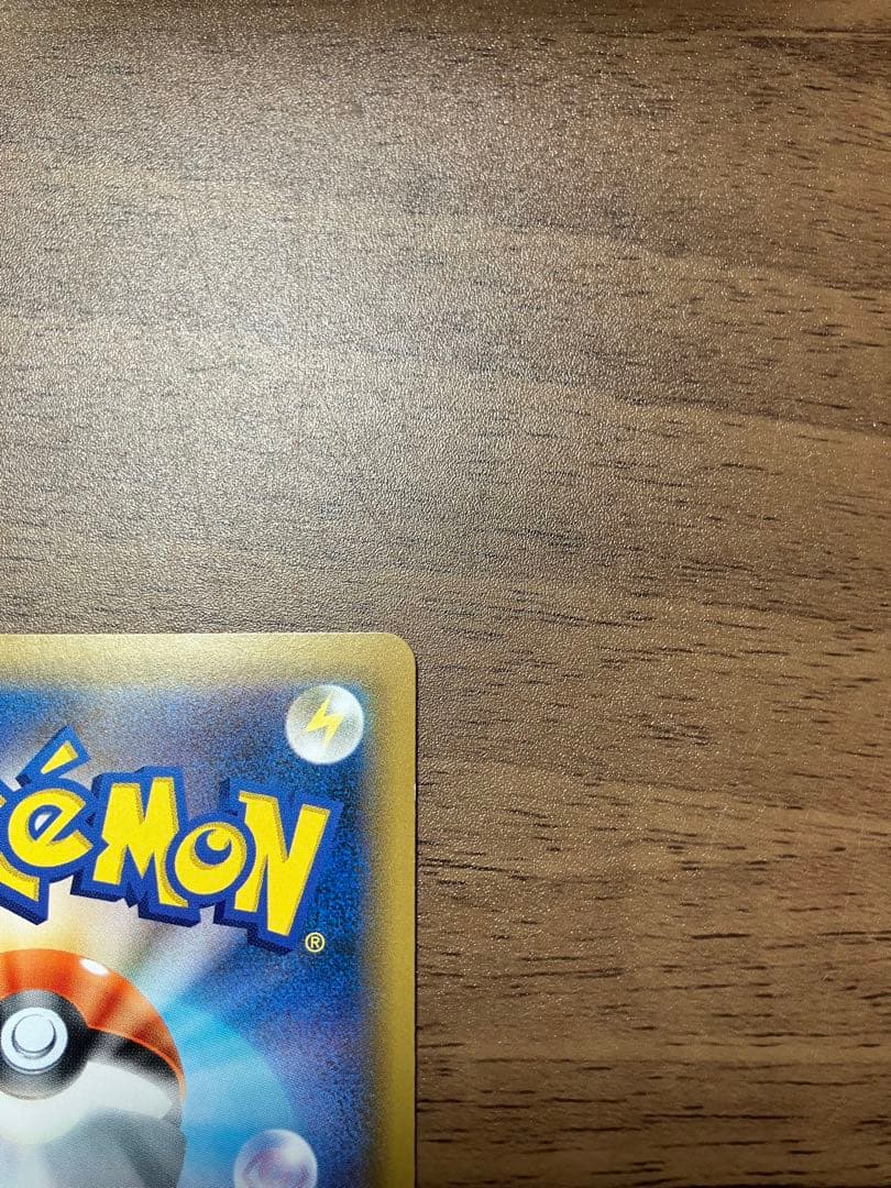 ピカチュウ&ゼクロムGX SA ポケモンカード　101/095 SR