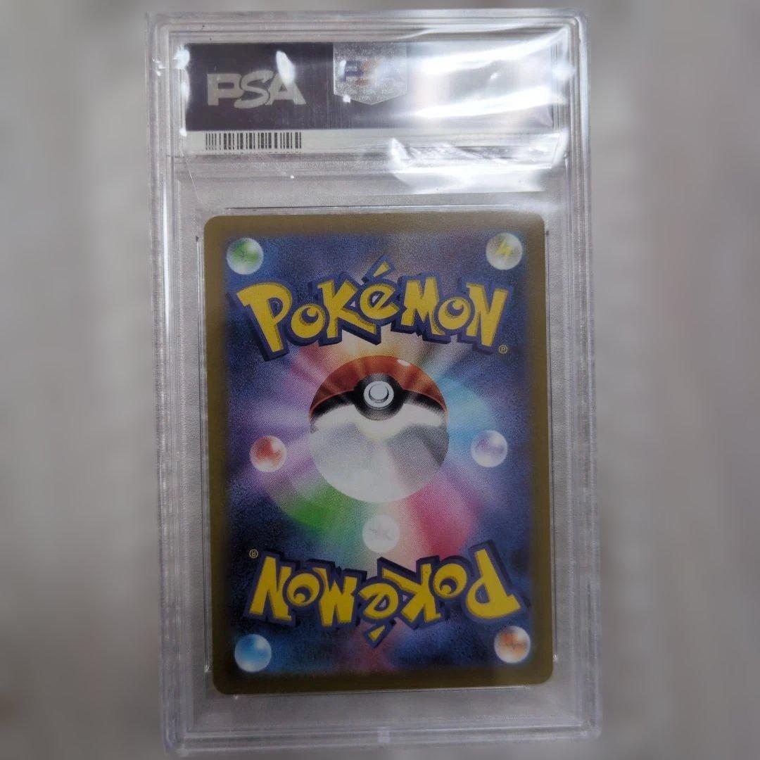 PSA10 シロナの覇気 SAR