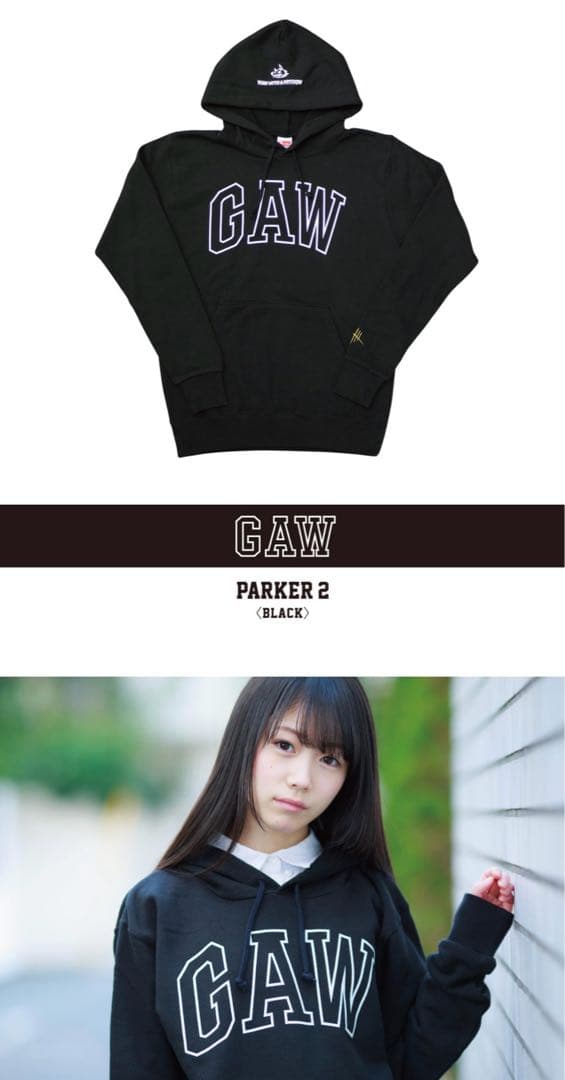 【未開封】マンウィズ　GAWパーカー2 黒 M