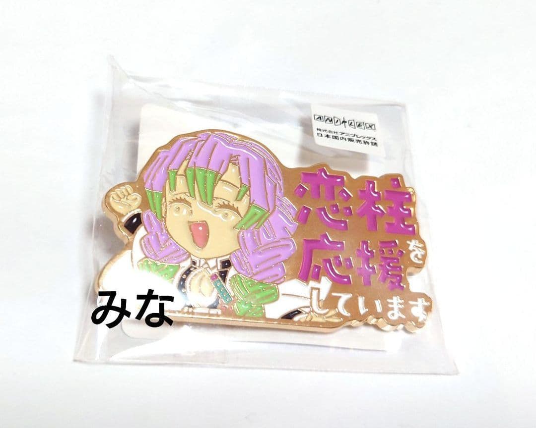 暁のヨナ 大原画展 描き下ろし缶バッジ ゼノ