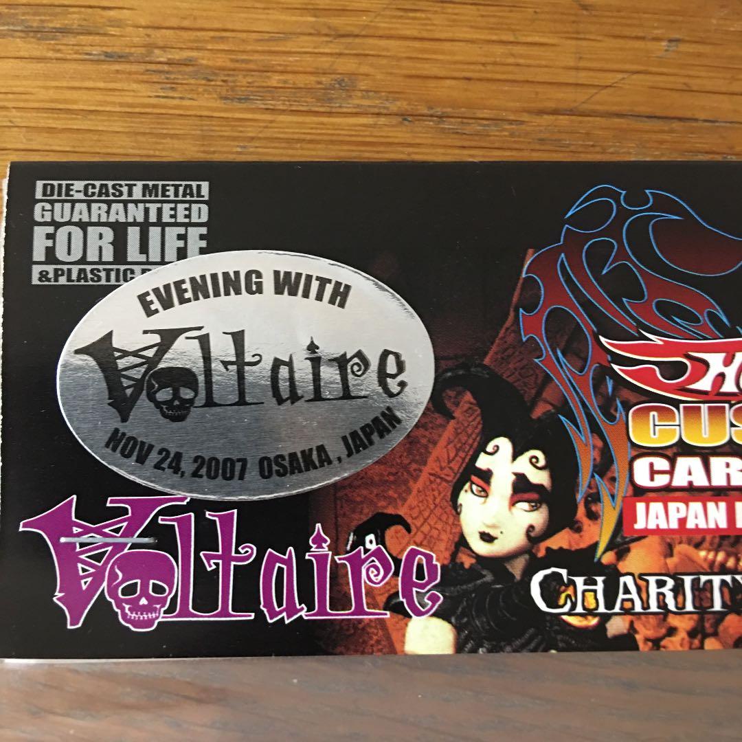 ホットウィール 2007年 OSAKA CUSTOM CAR SHOW VW S115727917