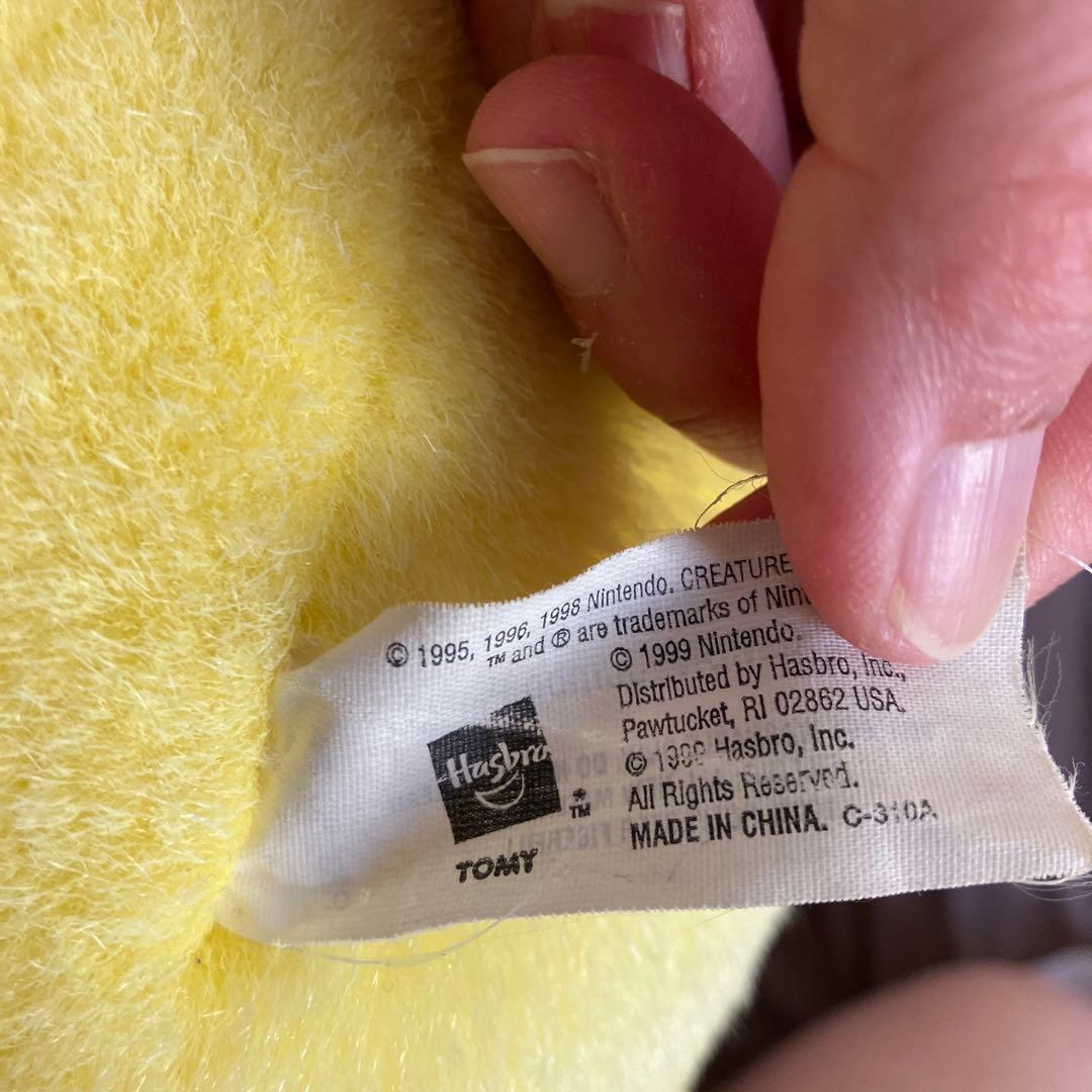 初代ピカチュウ ポケモン